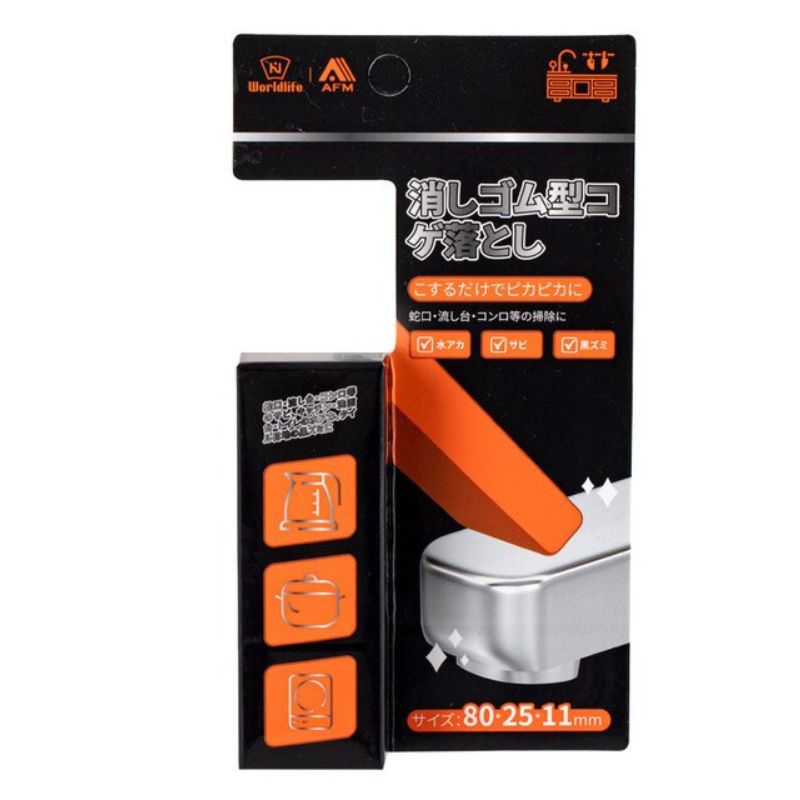 CleanGlow™ - Stainless Steel Eraser for Rust & Limescale Removal