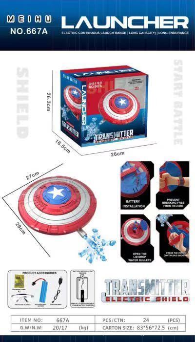 2-in-1 Captain Shield Dart Gun with Bullet Shooting Orbeez Toy