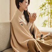 Heated Blanket Shawl - USB Portable Warmth