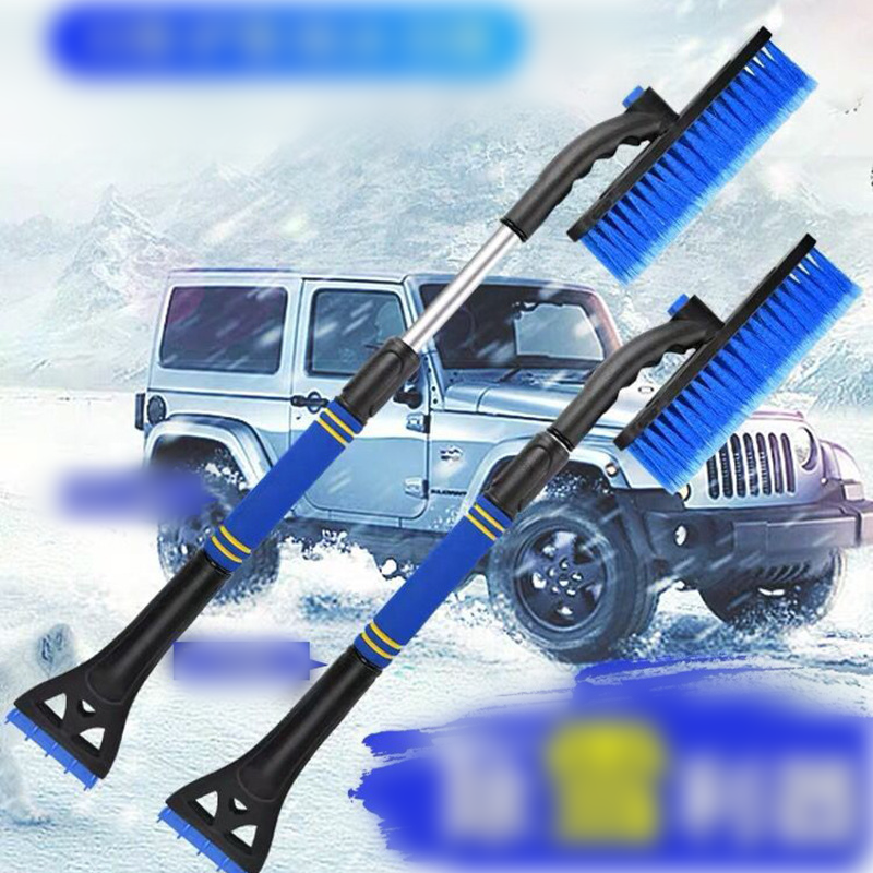 FrostGuard™ - Heavy-Duty Ice Scraper for Car Windshields