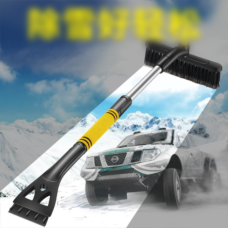 FrostGuard™ - Heavy-Duty Ice Scraper for Car Windshields