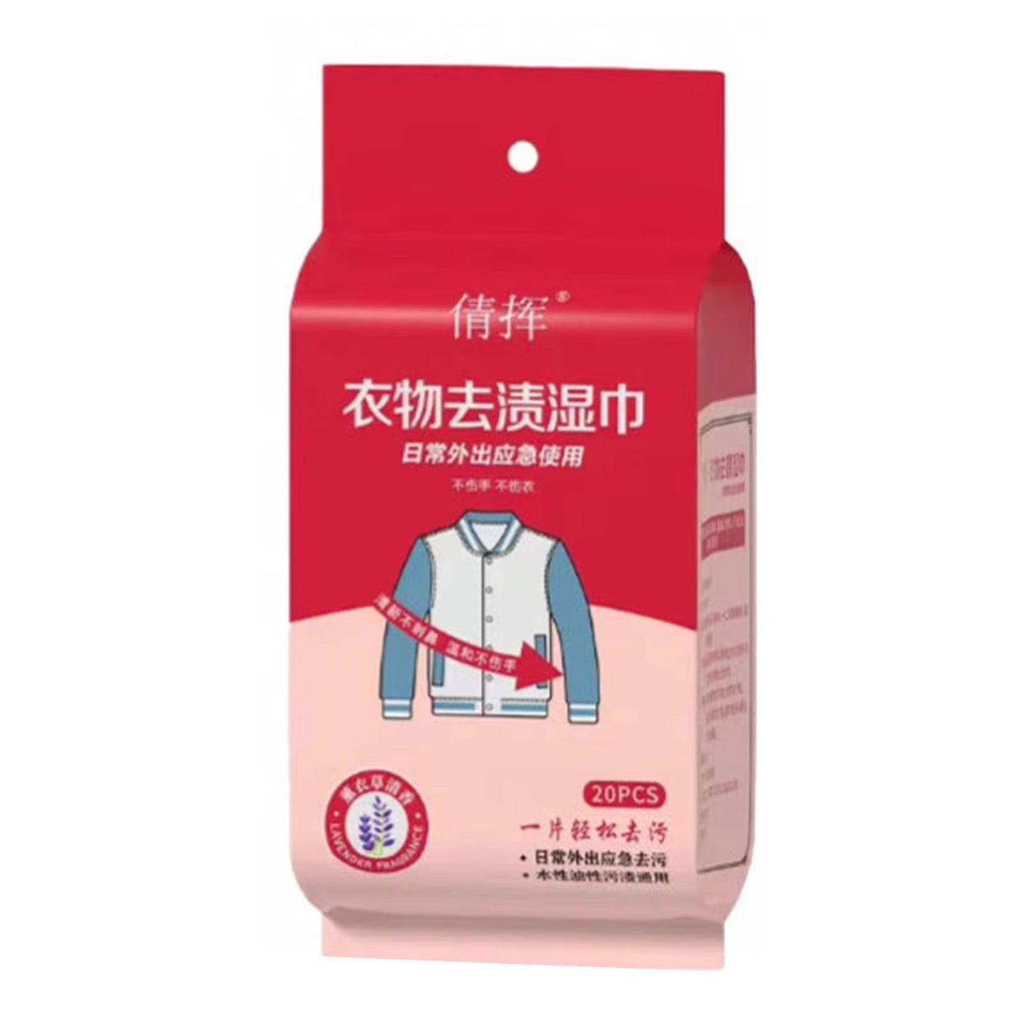 Instant Stain Remover Wipes